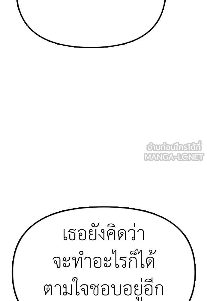Page 253