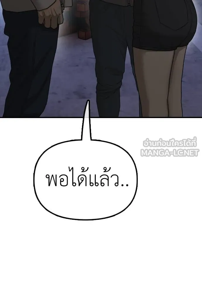 Page 259