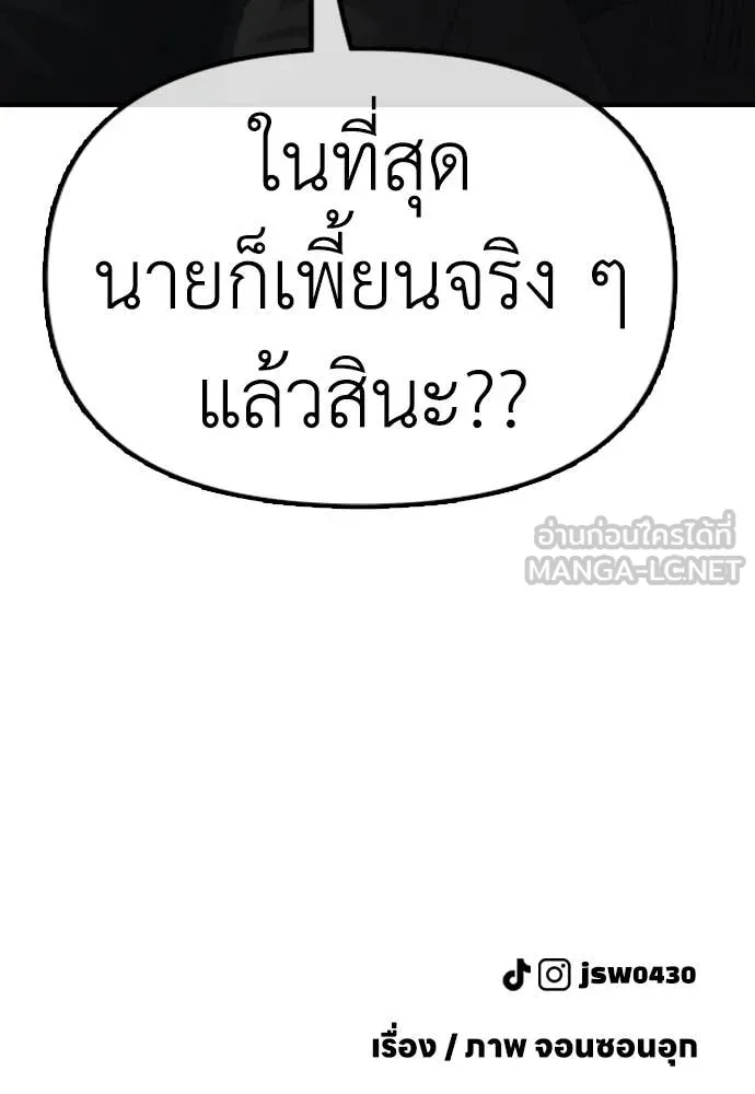 Page 264