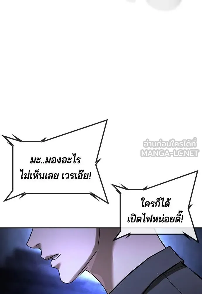 Page 202