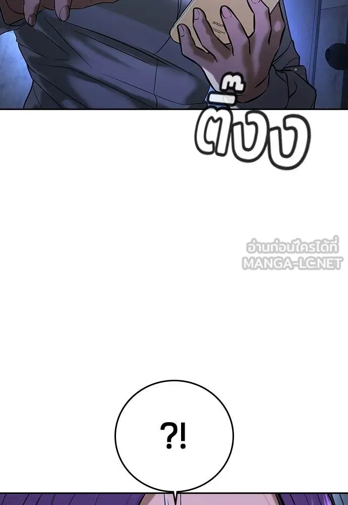 Page 212