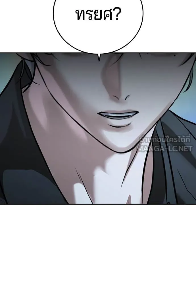 Page 219