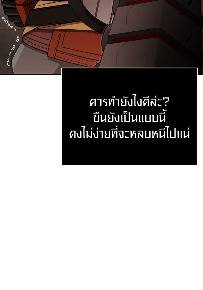 Page 206