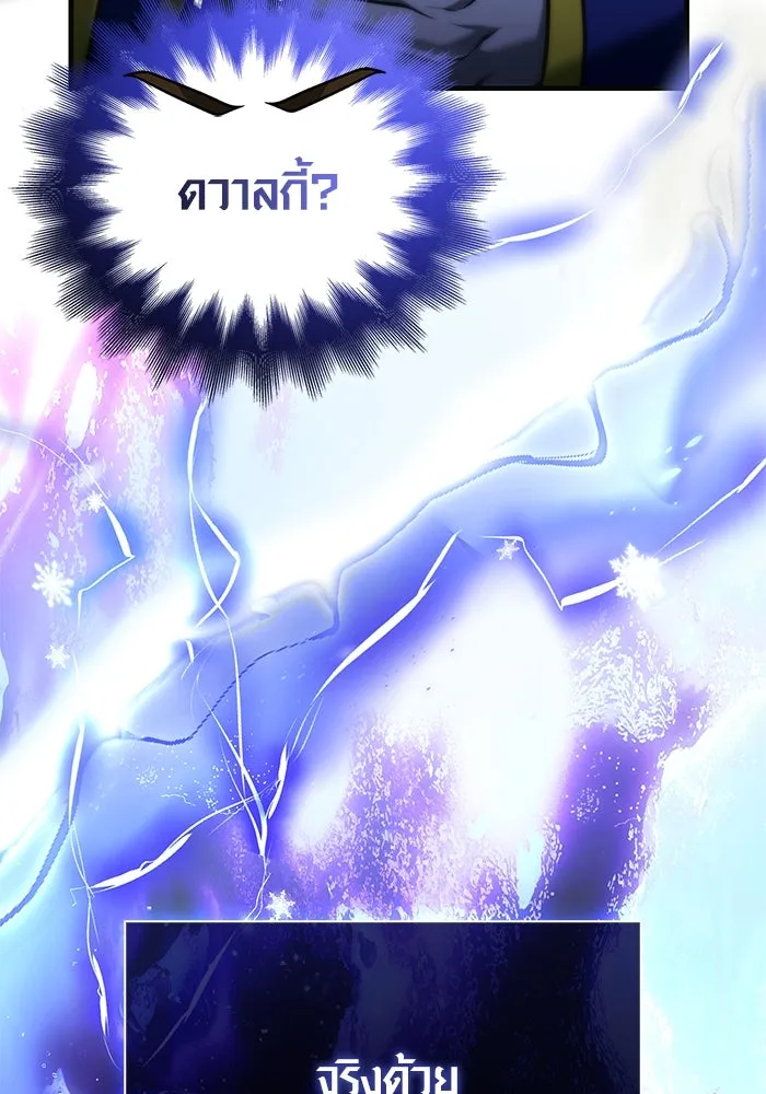 Page 209