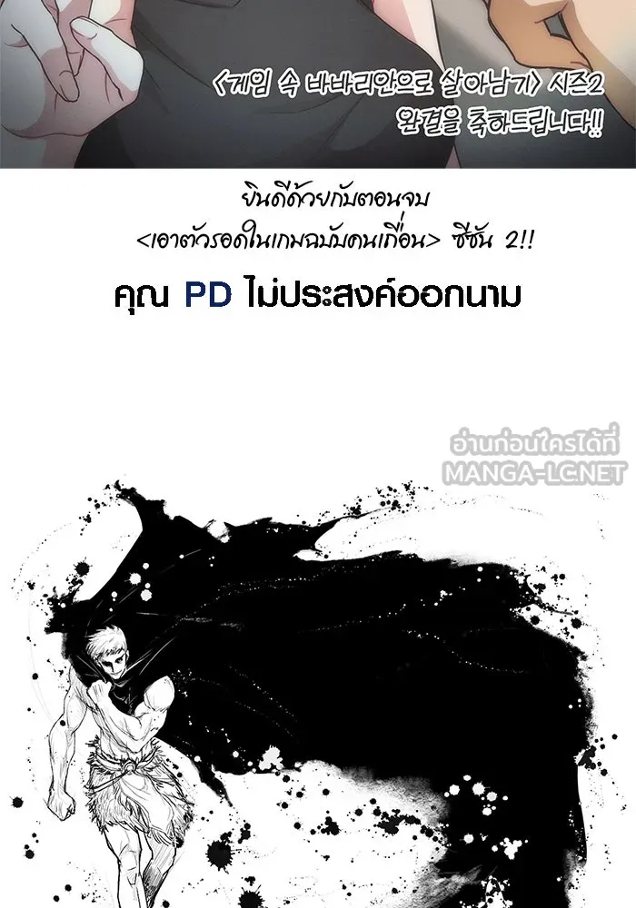 Page 195