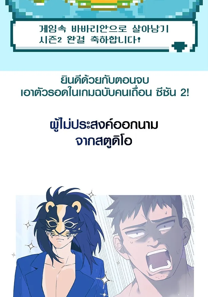 Page 197