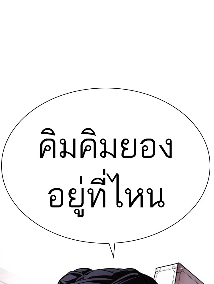 Page 210