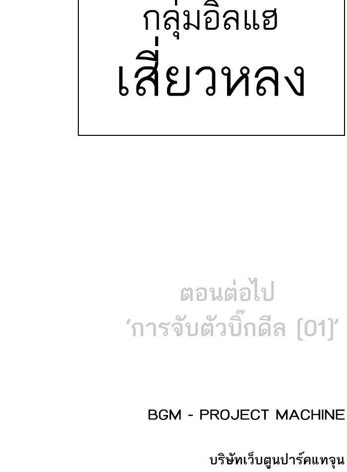 Page 212