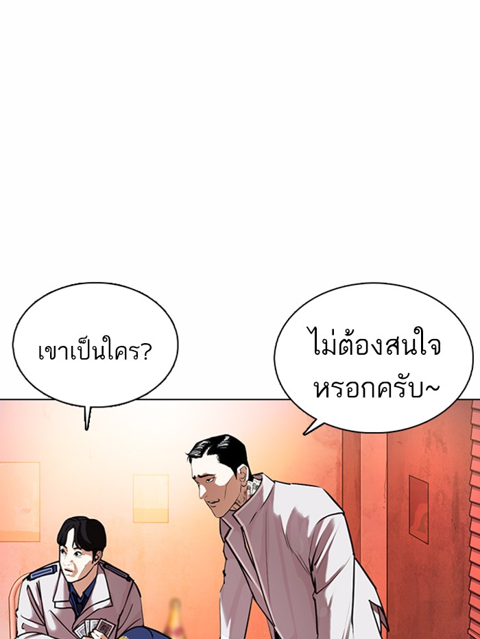 Page 197