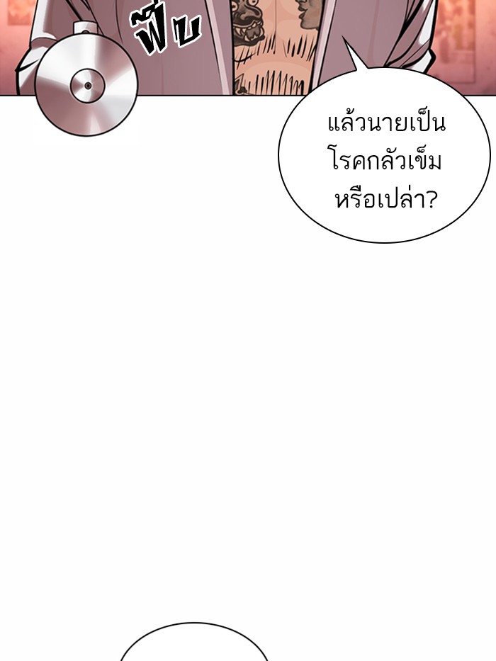 Page 200