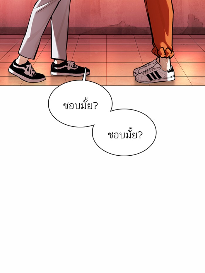 Page 202