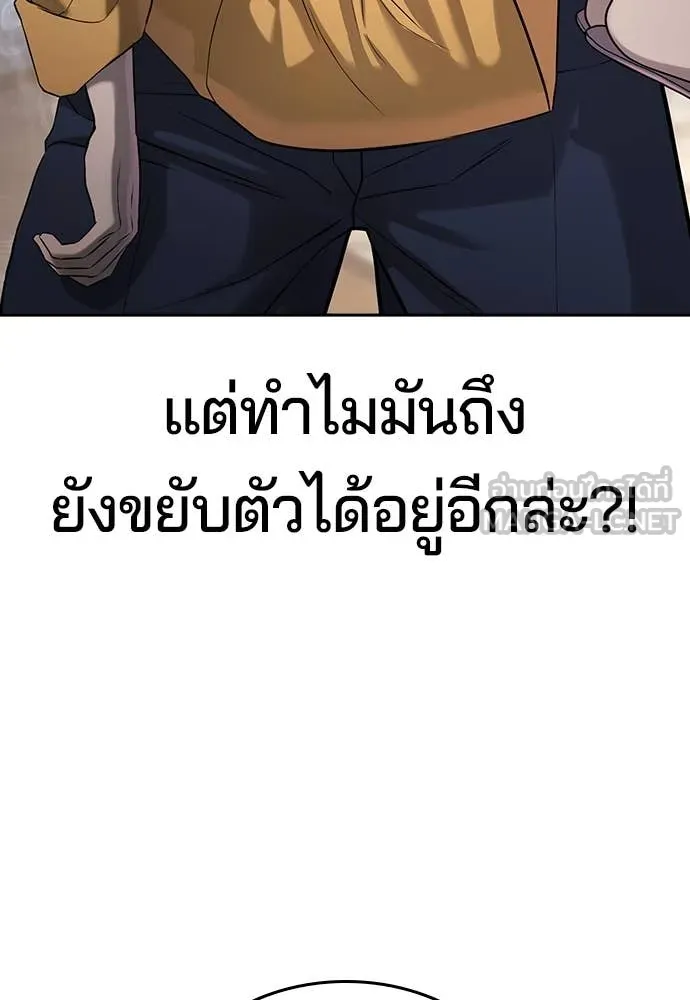 Page 223