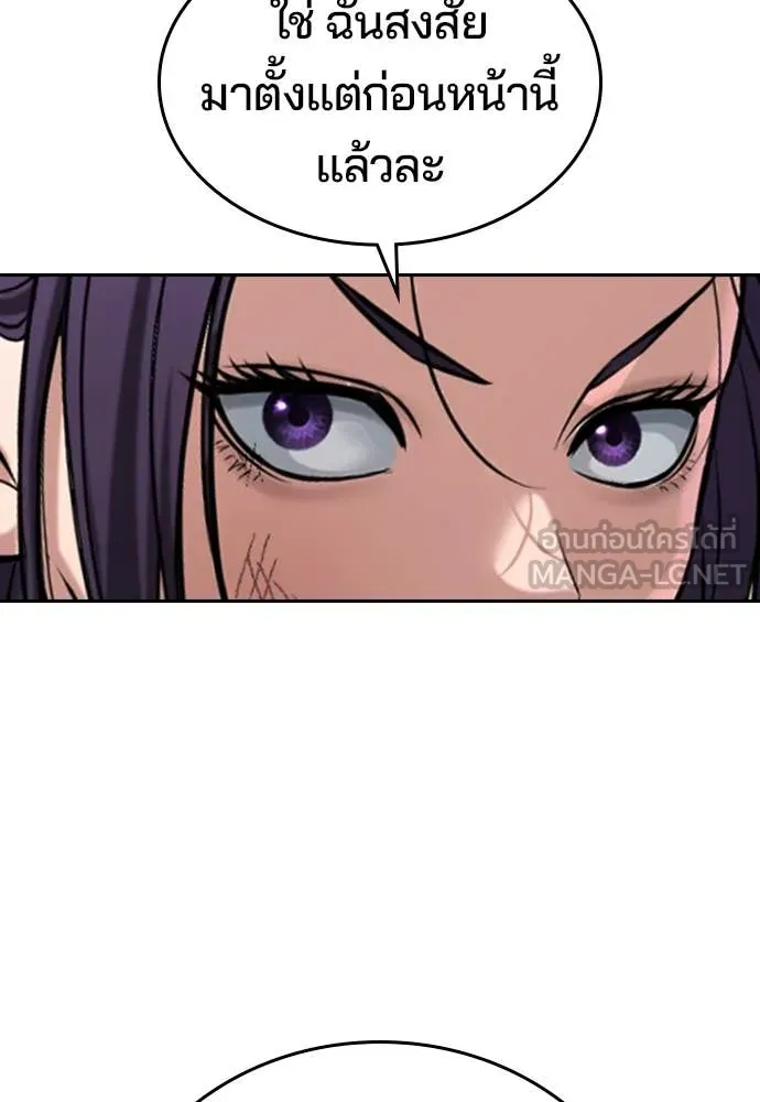 Page 233