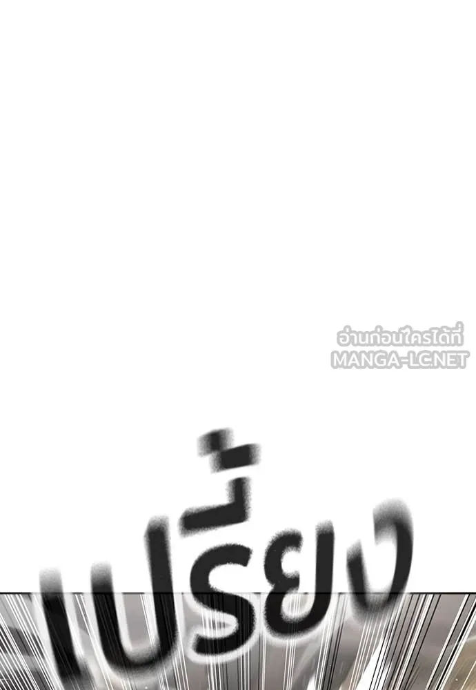 Page 245