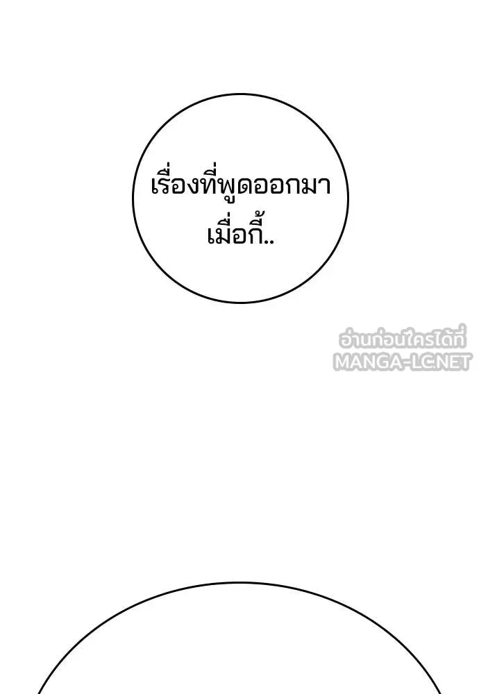 Page 250