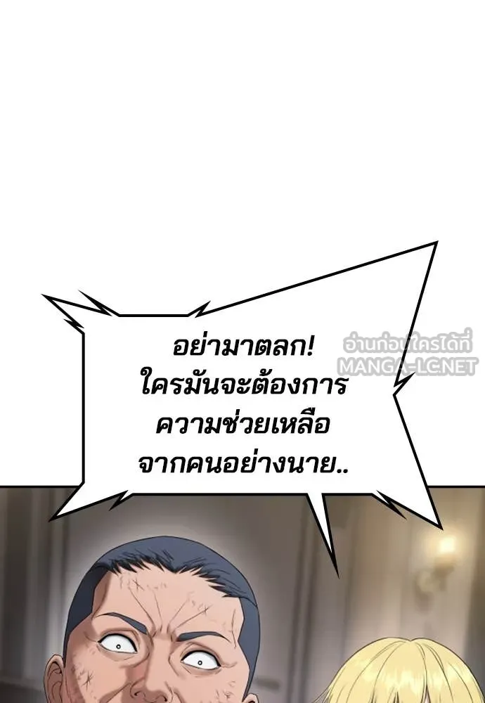 Page 267