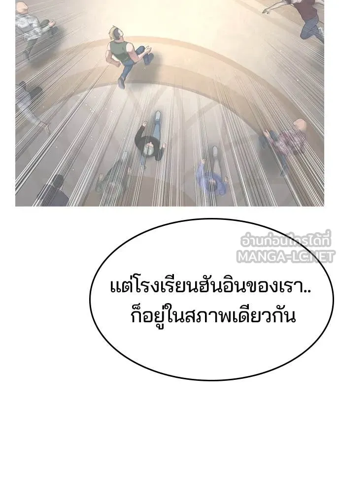 Page 270