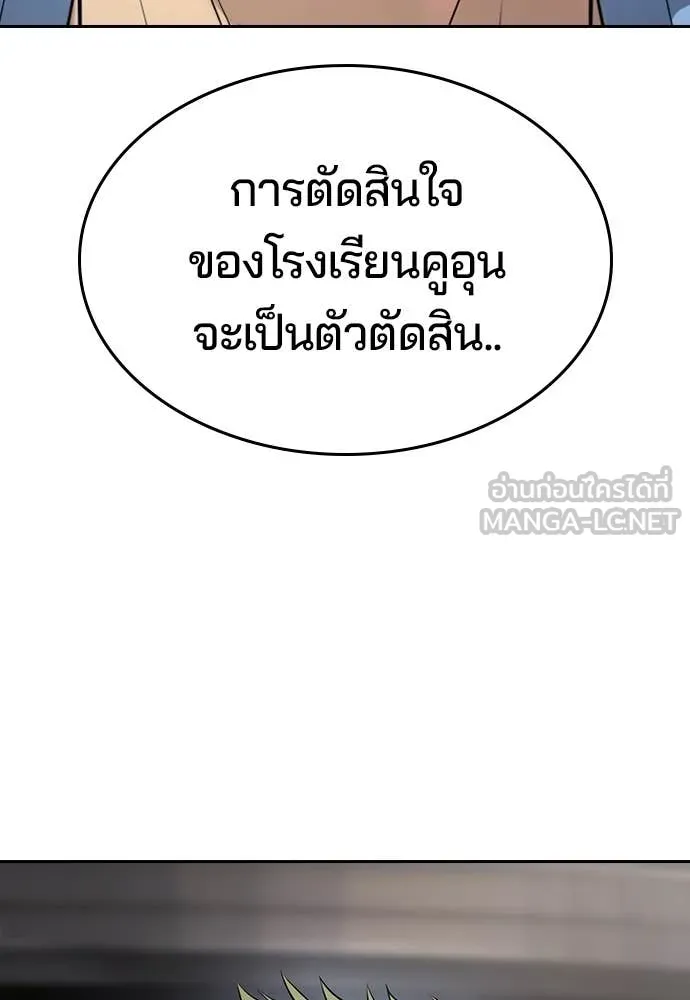 Page 272