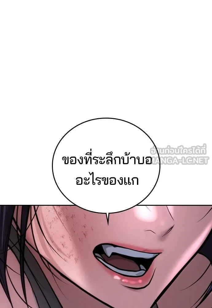 Page 281