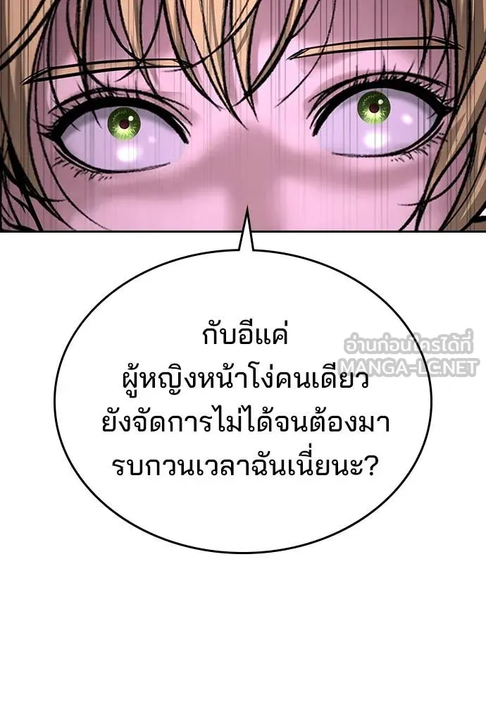 Page 201