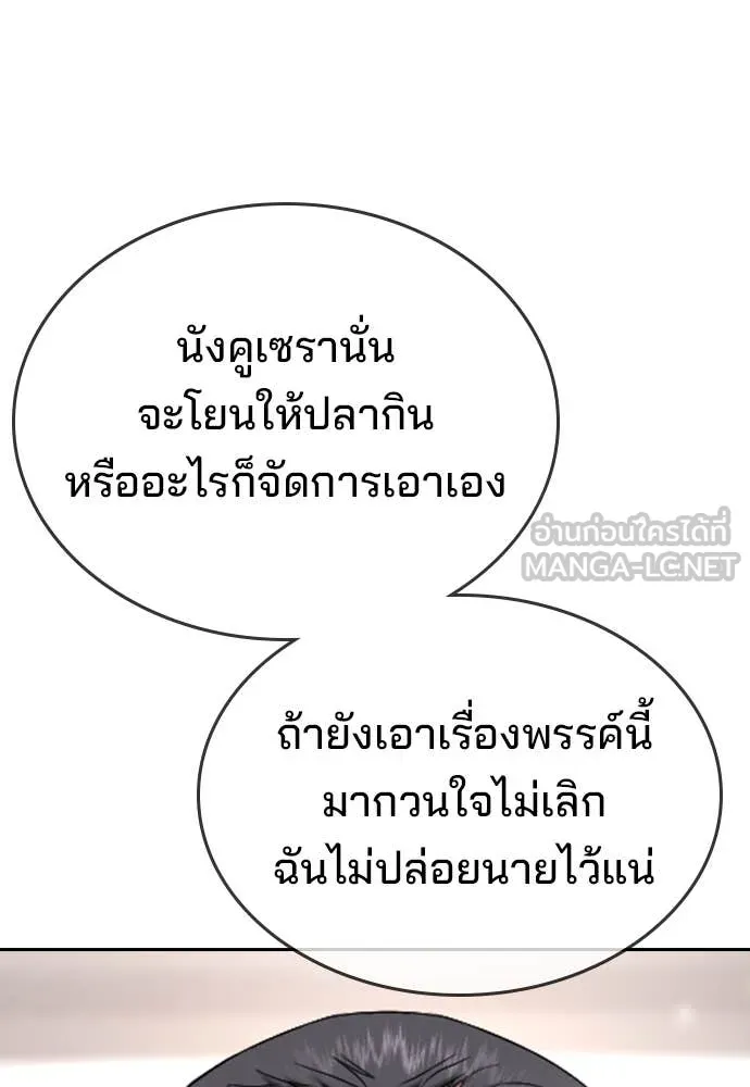 Page 202
