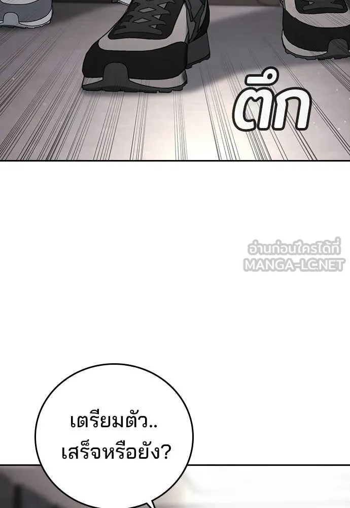 Page 205