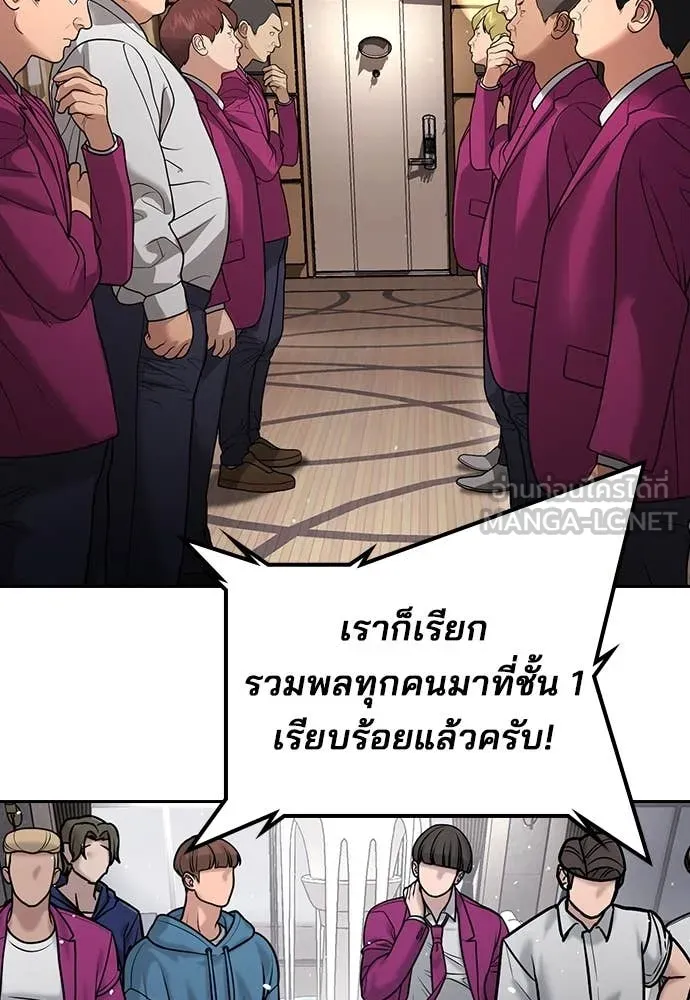 Page 208