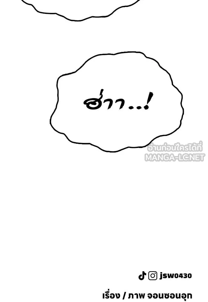 Page 209
