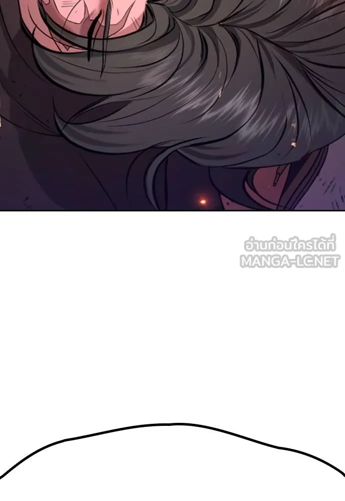 Page 231