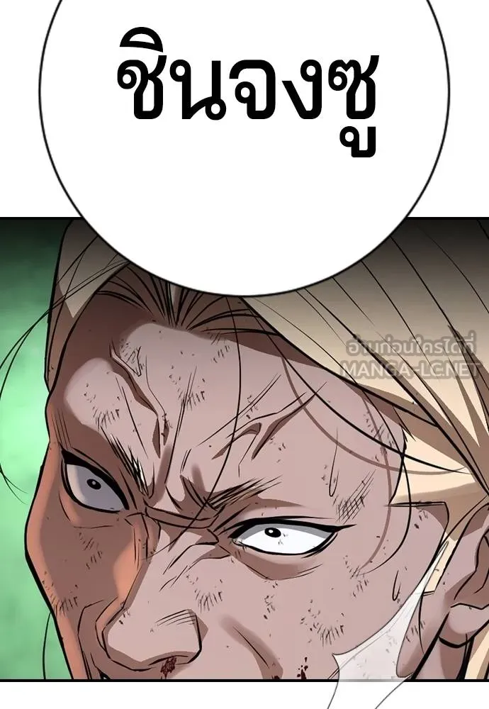 Page 204