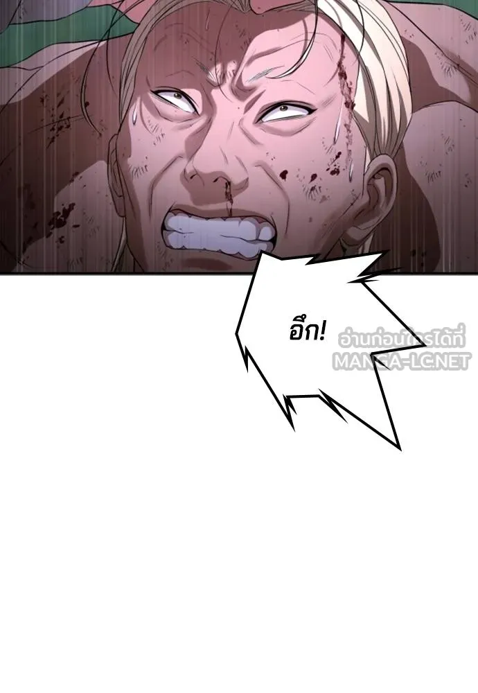 Page 233