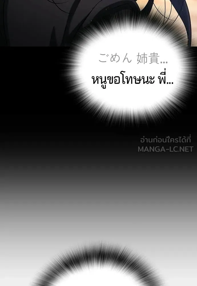 Page 213