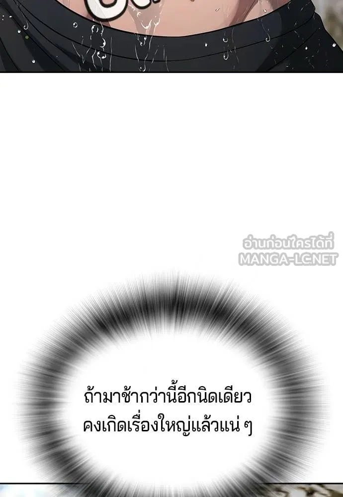 Page 231