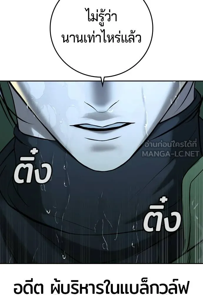 Page 243