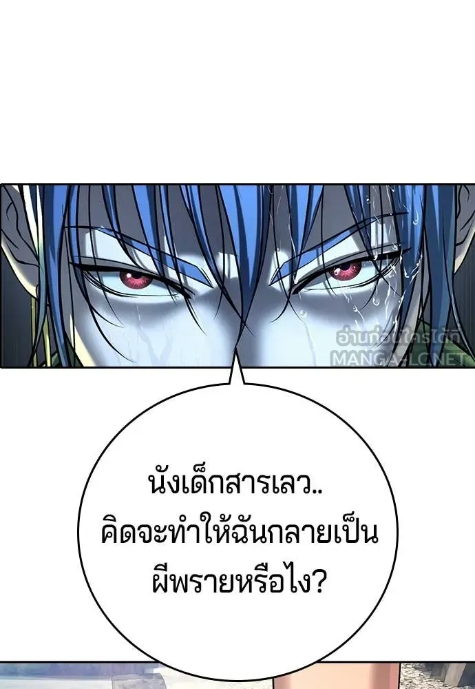 Page 247