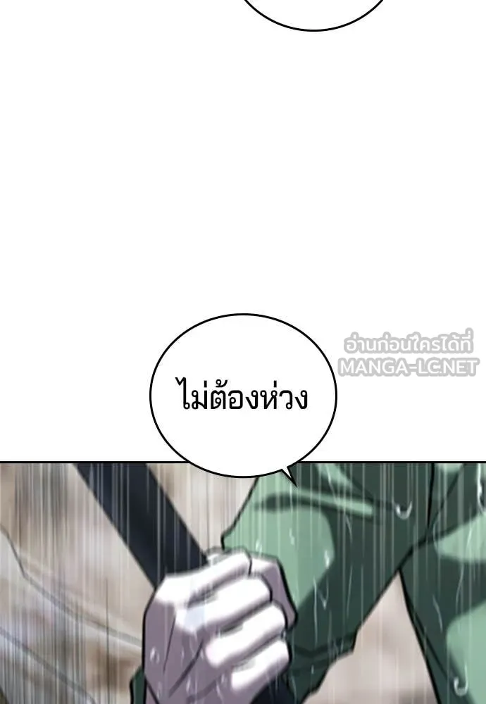 Page 249