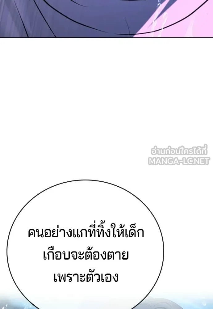 Page 261
