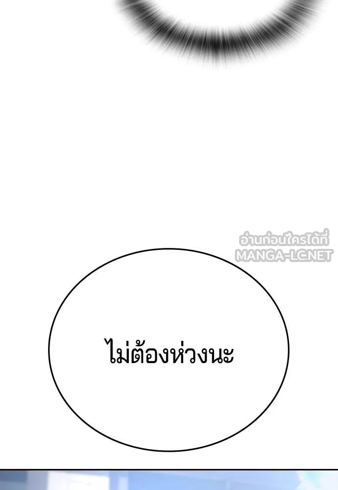 Page 210