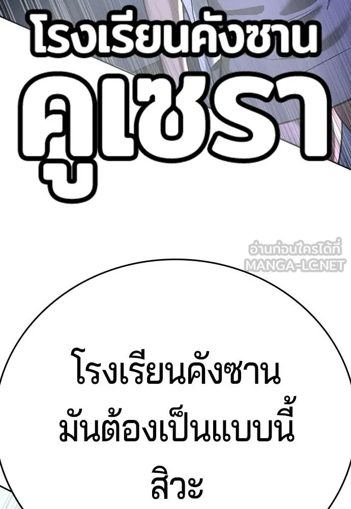 Page 243