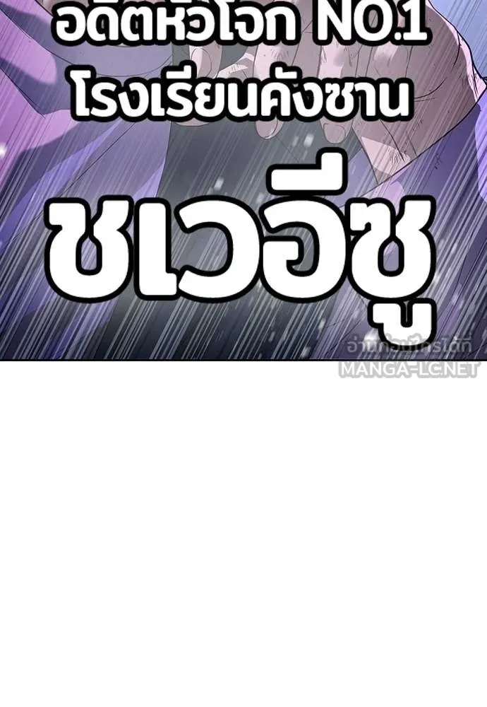 Page 245