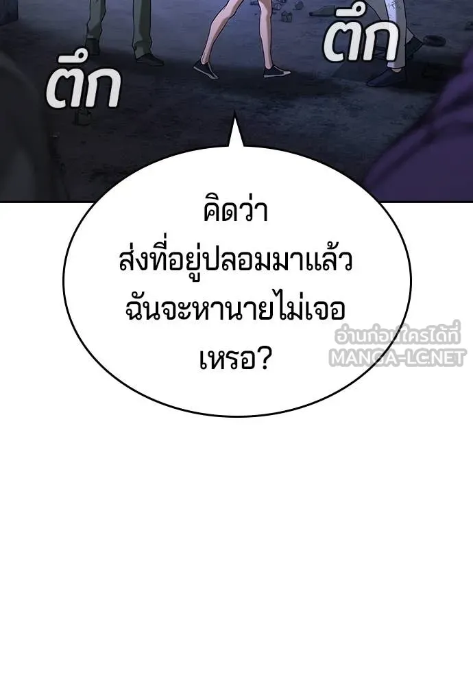 Page 212