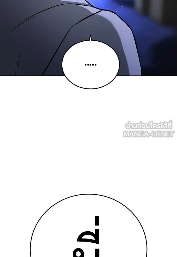 Page 236