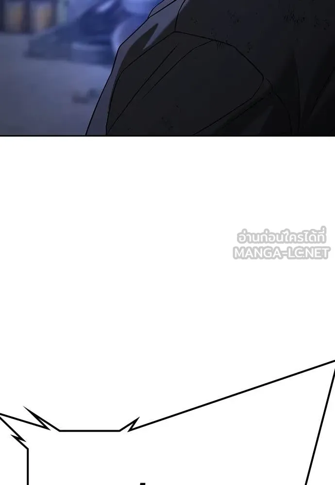 Page 238