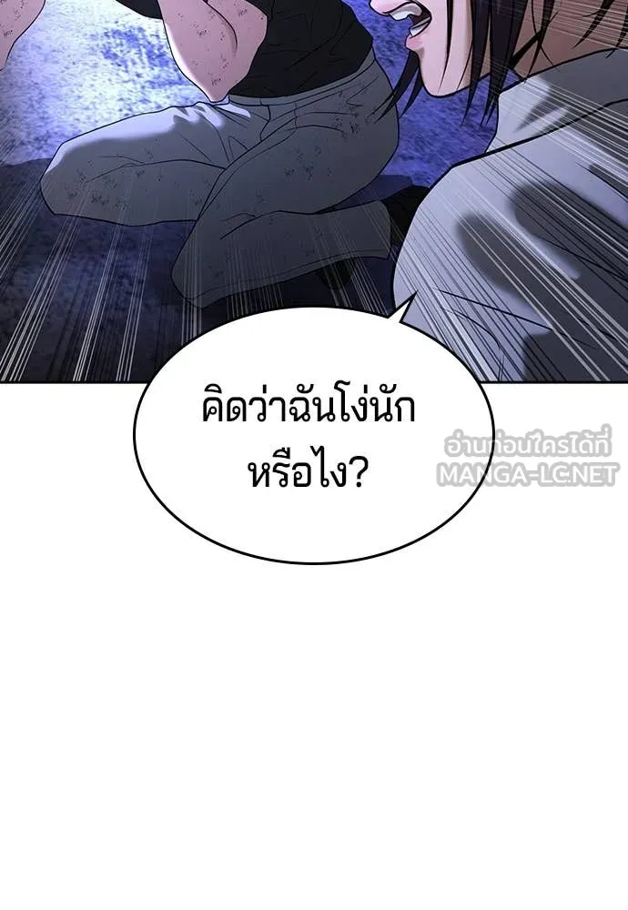 Page 242