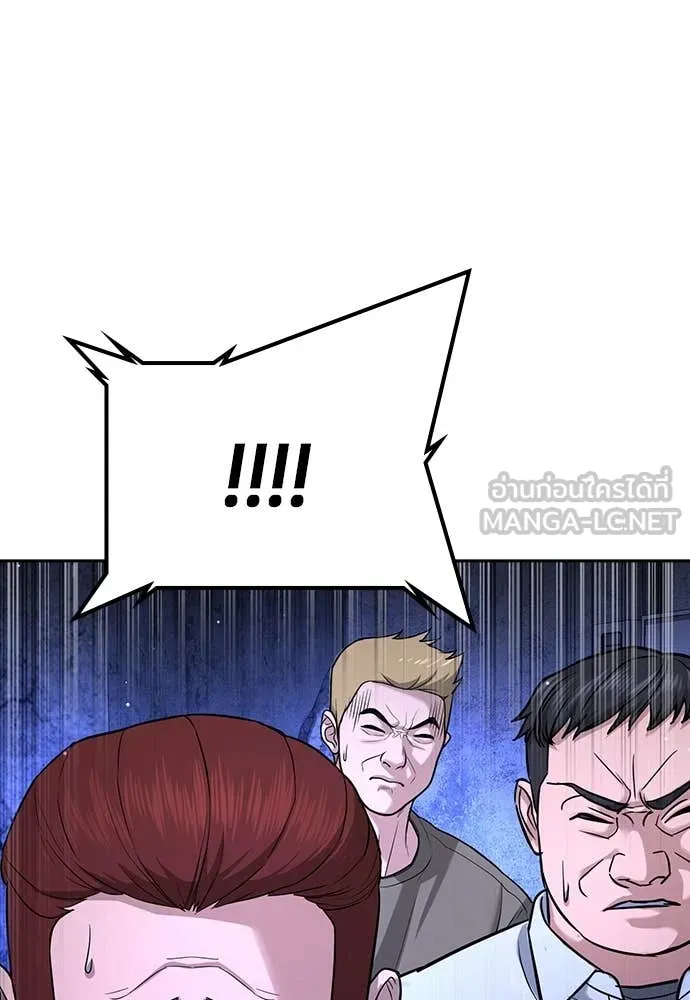 Page 259