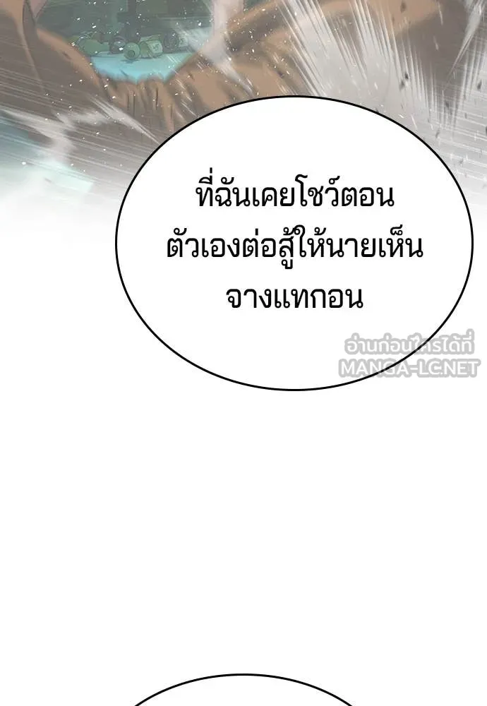 Page 266