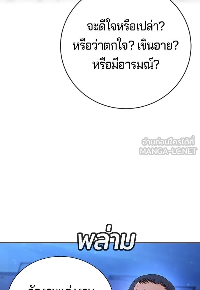 Page 196