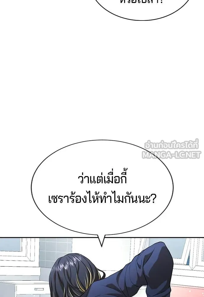 Page 206