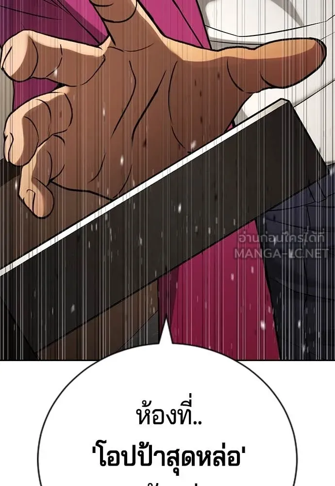 Page 217