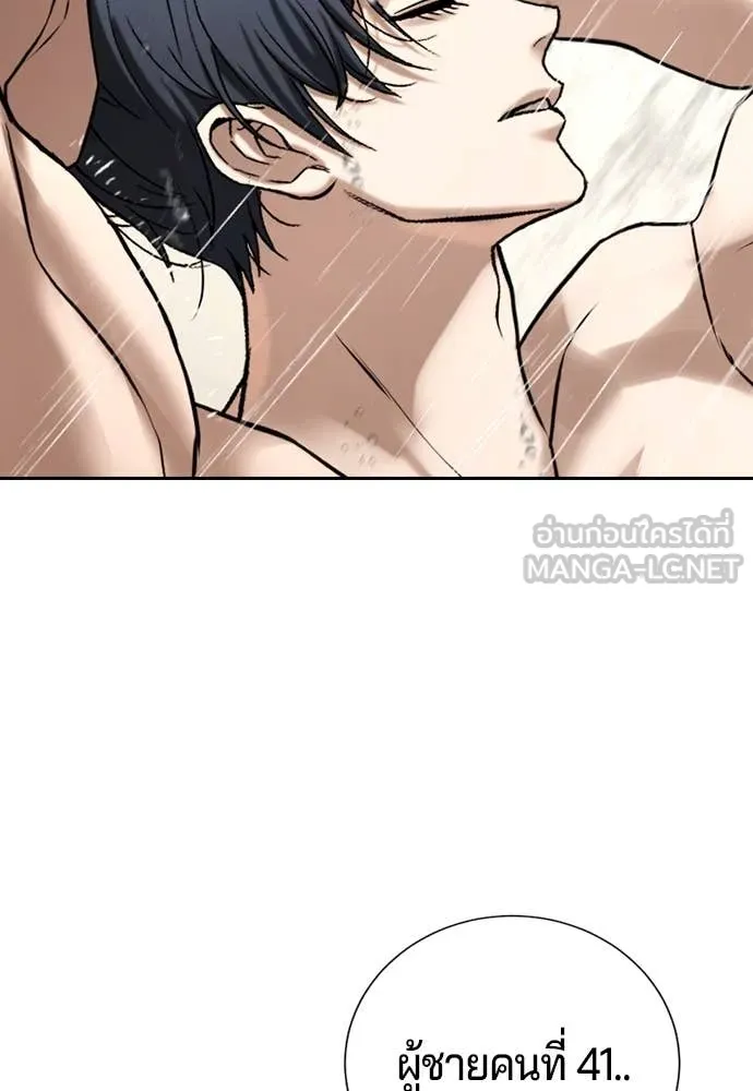 Page 221